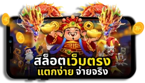 mafia999 slot